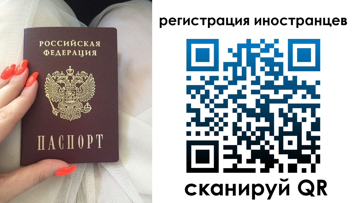 прописка в квартире в Нытве