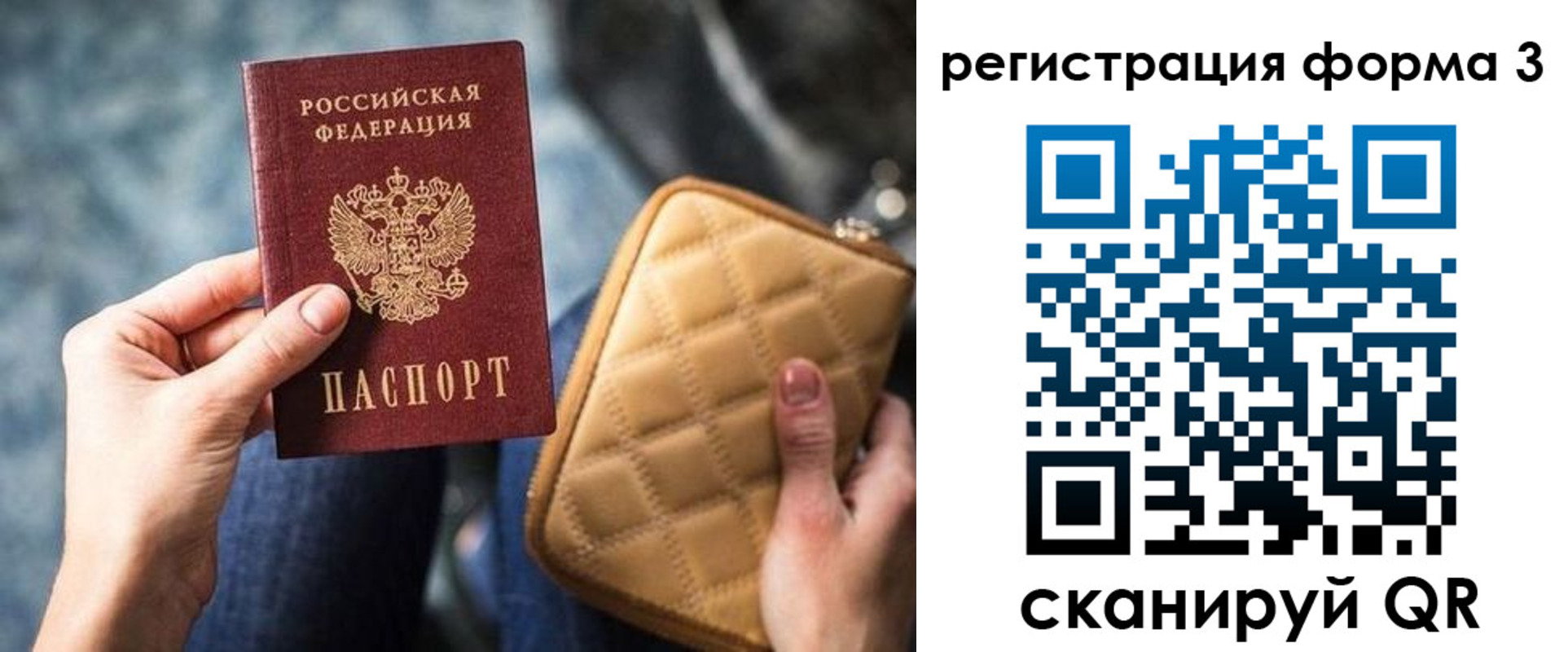 где прописаться в Нытве