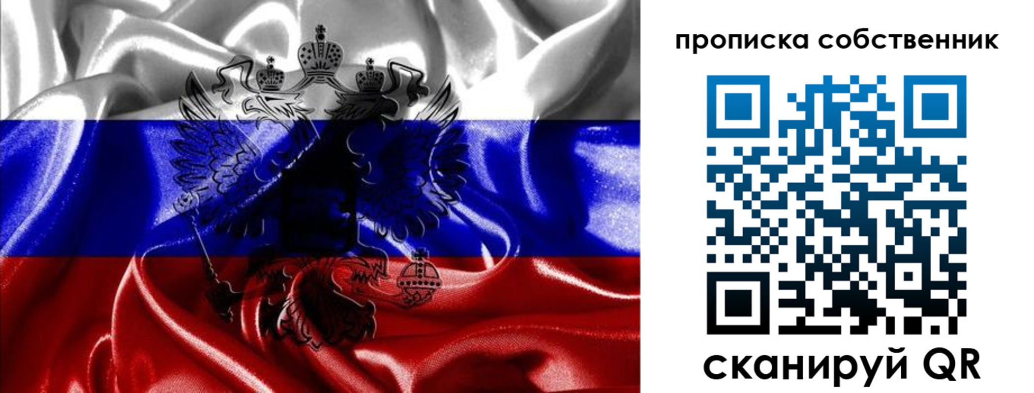 прописка для школы в Нытве