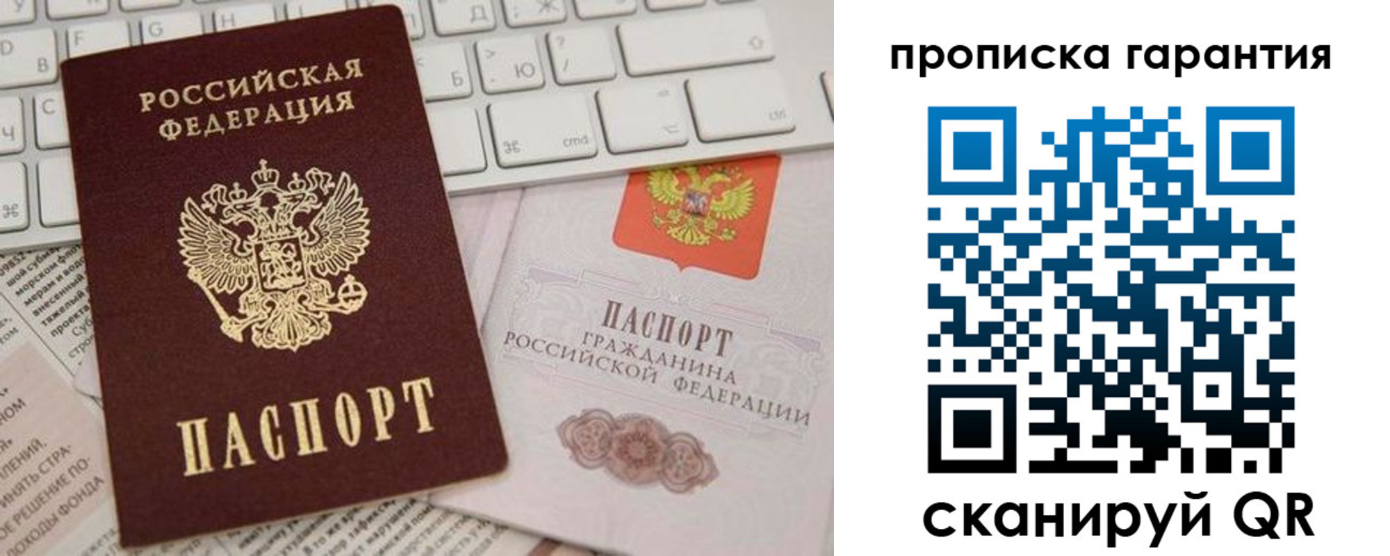 найти адрес прописки в Нытве