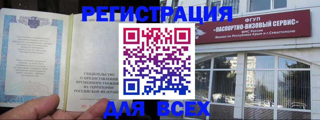 где прописаться в Нытве