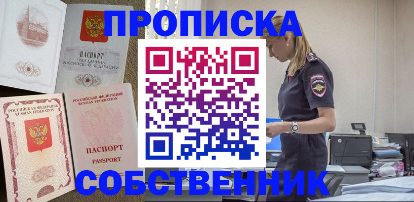 найти адрес прописки в Нытве