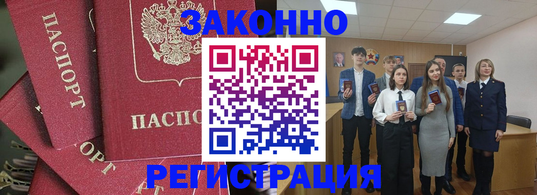 найти адрес прописки в Нытве