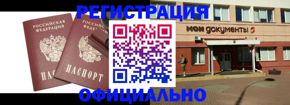 временная регистрация госуслуги в Нытве